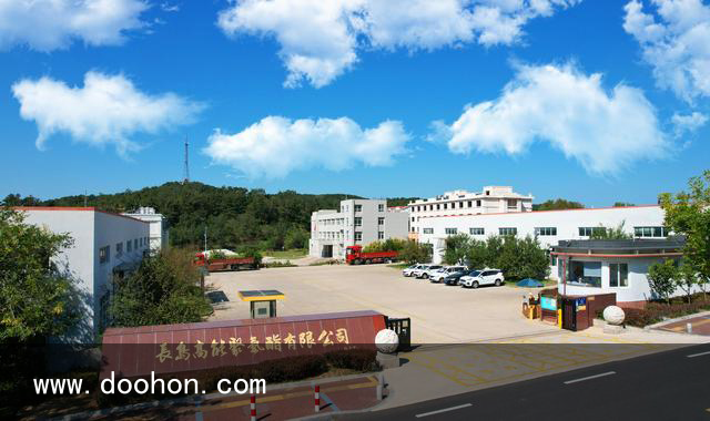 长岛高能聚氨酯入选“烟台市绿色工厂”（新鲜出炉）